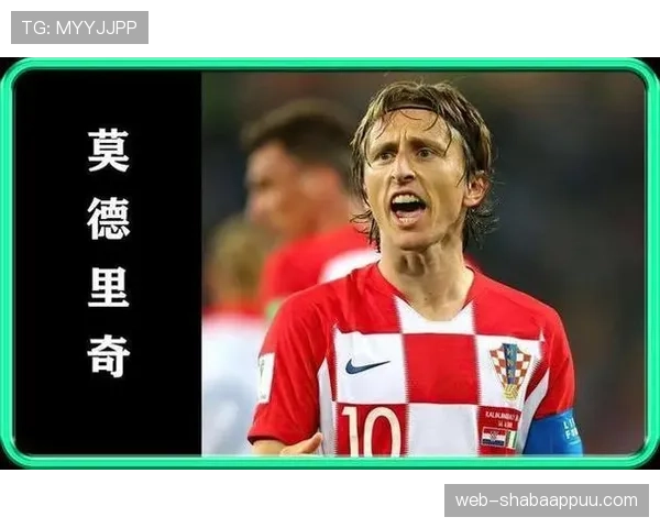 在欧冠压力下，莫德里奇与克罗斯传球范围出现分散趋势