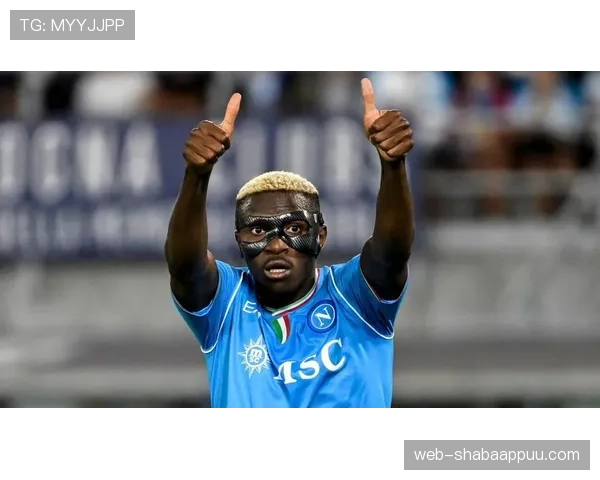 奥斯梅恩技术短板：终结依赖与比赛全面性差距分析