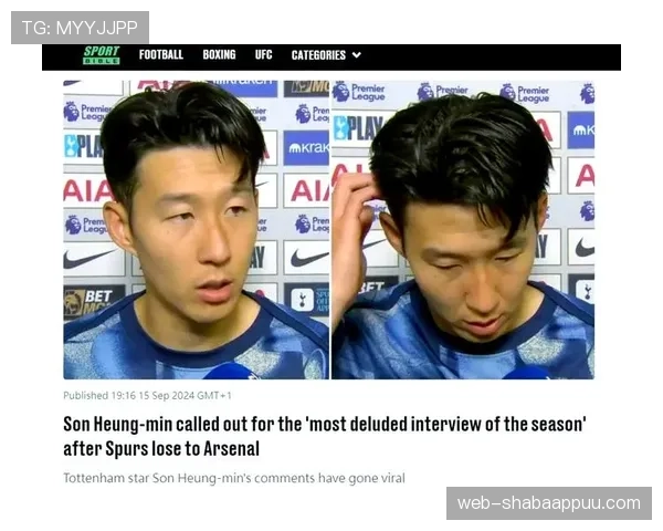 孙兴慜的进攻效率与战术价值是否达到顶级边锋水准