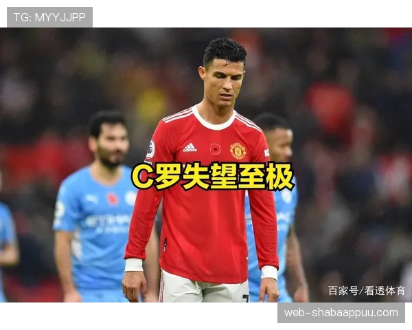 排名回升之下：曼联的结构性问题被掩盖了吗？