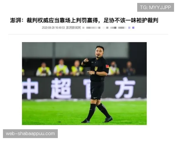 裁判哨音规则：不同哨声对判罚与比赛重启的影响