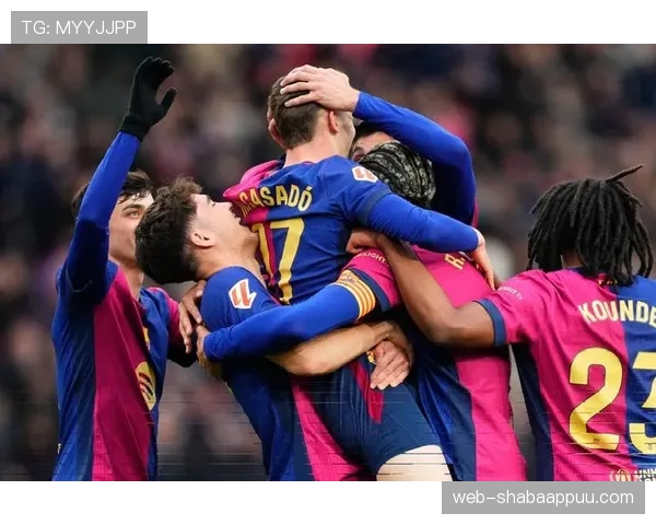 巴萨西甲争冠主动权出现变化，对赛季走势形成影响