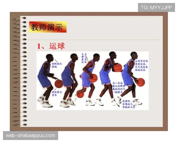 完整解析篮球中“两次运球”的规则定义及违例判定标准