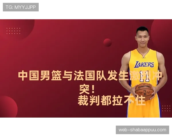 球队犯规累计规则详解:何时触发加罚及如何计算? 球队犯规累计规则详解:何时触发加罚及如何计算?